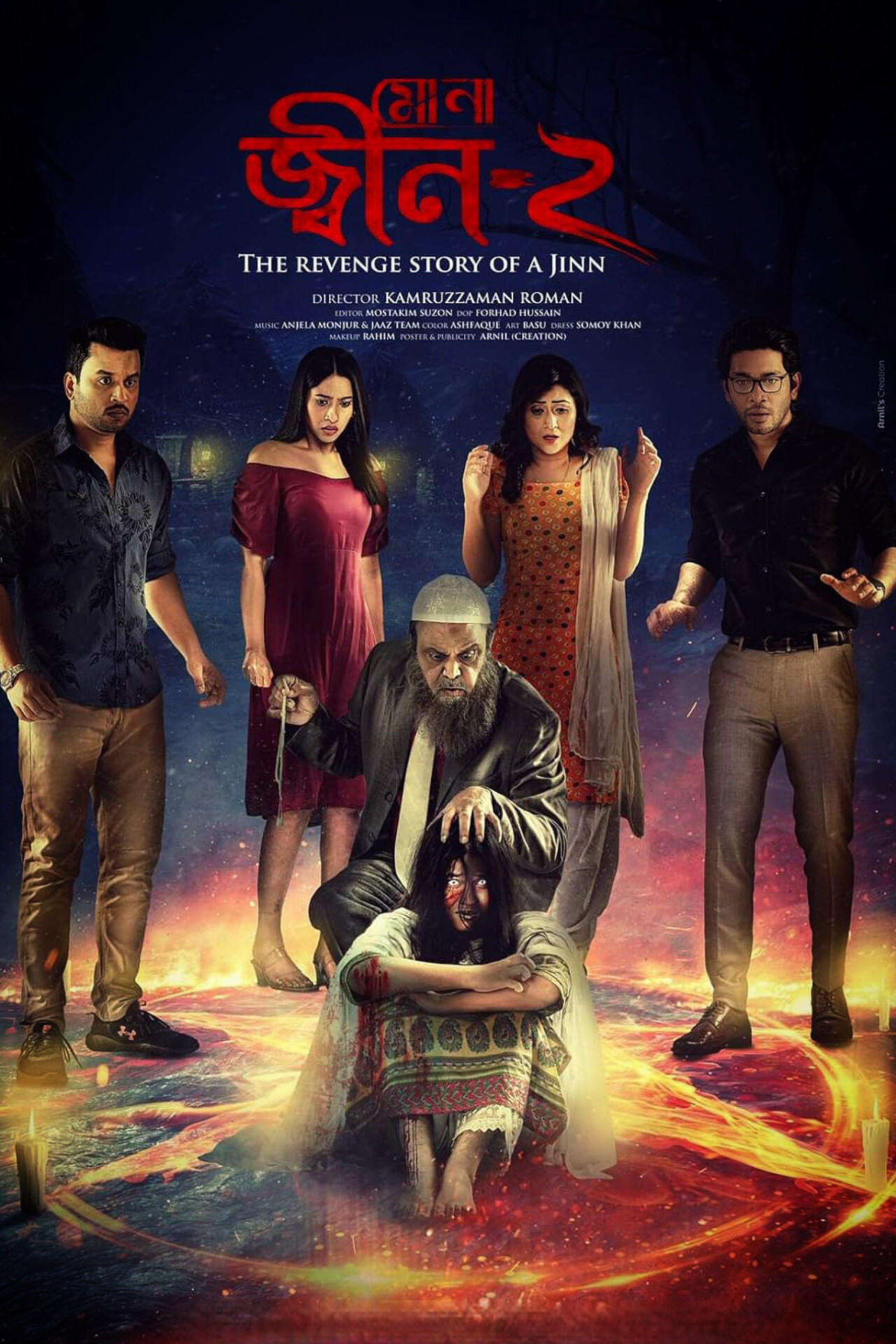 Mona Jinn 2 (2024) Bengali Horror Movie Original WEB-DL